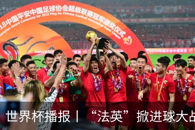 世界杯播报丨“法英”掀进球大战 “西阿”巅峰对决将打响