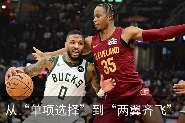 从“单项选择”到“两翼齐飞”——体教融合赋能青少年足球学训并重