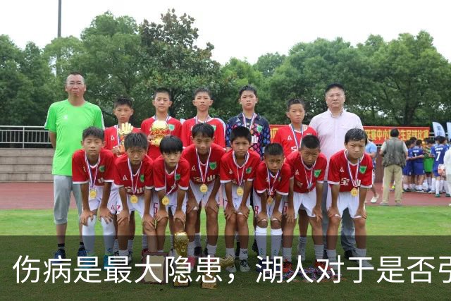 伤病是最大隐患，湖人对于是否引进侧翼大闸层处于犹豫阶段之中？