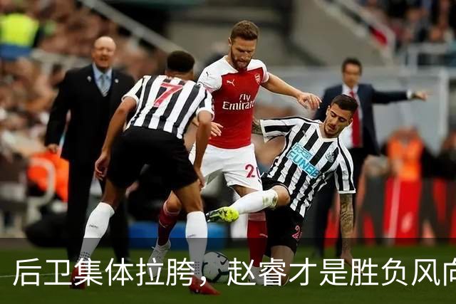 后卫集体拉胯，赵睿才是胜负风向标，进攻乏力郭士强为啥不用林葳