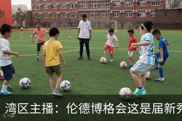 湾区主播：伦德博格会这是届新秀前5 他能做很多勇士需要他做的事
