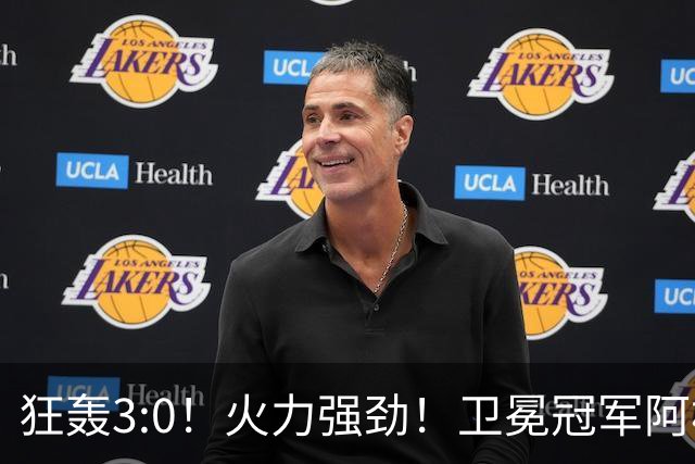 狂轰3:0！火力强劲！卫冕冠军阿根廷打出统治力，梅西再夺世界杯？