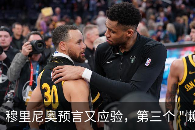 穆里尼奥预言又应验，第三个 "懒球员" 被扫地出门！曼联毁他手里