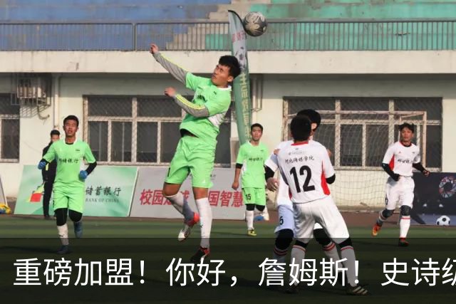 重磅加盟！你好，詹姆斯！史诗级5巨头诞生